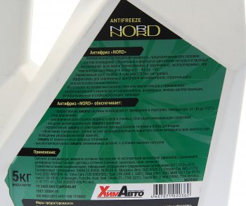 1 089 р. Антифриз зеленый -40C 5кг NORD NORD ng20362  с доставкой в г. Вологда. Увеличить фотографию 2