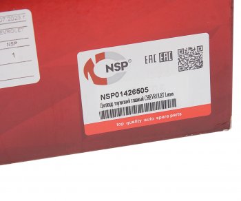 3 599 р. Цилиндр тормозной главный CHEVROLET Lanos (97-) NSP NSP nsp01426505  с доставкой в г. Вологда. Увеличить фотографию 4