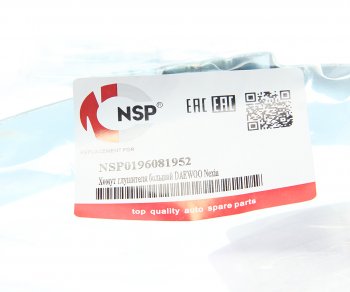 429 р. Хомут глушителя DAEWOO Nexia,Espero (большой) NSP NSP nsp0196081952  с доставкой в г. Вологда. Увеличить фотографию 2