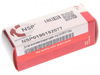 225 р. Выключатель CHEVROLET Aveo (03-08) OPEL Astra G,F заднего хода NSP NSP nsp0196192077  с доставкой в г. Вологда. Увеличить фотографию 3