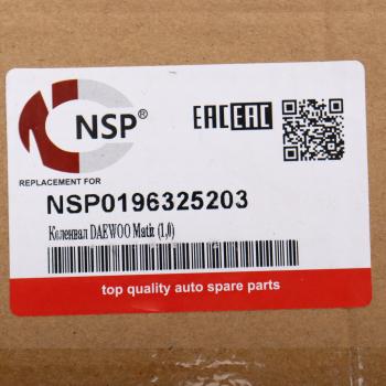 10 999 р. Вал коленчатый DAEWOO Matiz (98-05) (1.0) NSP NSP nsp0196325203  с доставкой в г. Вологда. Увеличить фотографию 5
