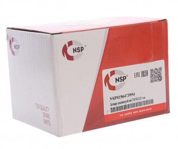 1 799 р. Цилиндр сцепления рабочий CHEVROLET Aveo (06-) NSP NSP nsp0196473954  с доставкой в г. Вологда. Увеличить фотографию 3