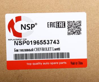 16 999 р. Бак топливный CHEVROLET Lacetti NSP NSP nsp0196553743  с доставкой в г. Вологда. Увеличить фотографию 5