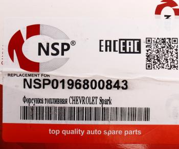 2 399 р. Форсунка CHEVROLET Spark топливная NSP NSP nsp0196800843  с доставкой в г. Вологда. Увеличить фотографию 6