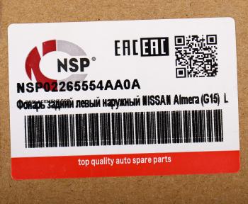 3 089 р. Фонарь задний NISSAN Almera (14-) левый NSP NSP nsp02265554aa0a  с доставкой в г. Вологда. Увеличить фотографию 5