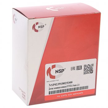 789 р. Датчик положения коленвала HYUNDAI ix35 (10-) NSP NSP nsp023918025300  с доставкой в г. Вологда. Увеличить фотографию 2