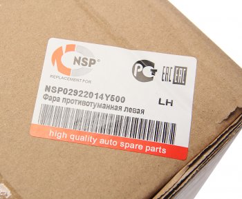 5 299 р. Фара противотуманная KIA Rio (15-) левая NSP NSP nsp02922014y500  с доставкой в г. Вологда. Увеличить фотографию 5