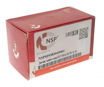 1 749 р. Датчик HYUNDAI HD65,72,78 включения фонаря заднего хода NSP NSP nsp029383045003  с доставкой в г. Вологда. Увеличить фотографию 3