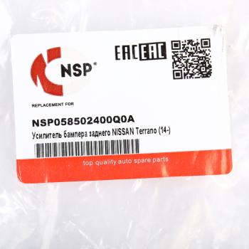 2 669 р. Усилитель бампера NISSAN Terrano (14-) заднего NSP NSP nsp058502400q0a  с доставкой в г. Вологда. Увеличить фотографию 5
