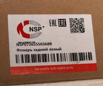5 749 р. Фонарь задний RENAULT Duster (14-) левый NSP NSP nsp07265550368r  с доставкой в г. Вологда. Увеличить фотографию 5