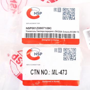 5 399 р. Усилитель бампера SKODA Octavia (04-) переднего NSP NSP nsp081z0807109c  с доставкой в г. Вологда. Увеличить фотографию 5