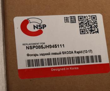 4 289 р. Фонарь задний SKODA Rapid (13-) левый NSP NSP nsp085jh945111  с доставкой в г. Вологда. Увеличить фотографию 4