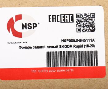 3 759 р. Фонарь задний SKODA Rapid (13-) левый NSP NSP nsp085jh945111a  с доставкой в г. Вологда. Увеличить фотографию 5