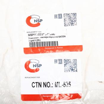 5 449 р. Усилитель бампера SKODA Rapid (20-) переднего NSP NSP nsp0860u807109e  с доставкой в г. Вологда. Увеличить фотографию 5