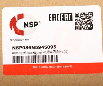 9 299 р. Фонарь задний VW Polo (20-) левый NSP NSP nsp086n5945095  с доставкой в г. Вологда. Увеличить фотографию 7