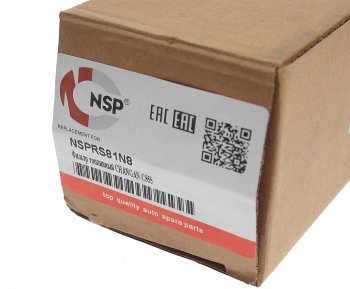 299 р. Фильтр топливный CHANGAN CS55 NSP NSP nsprs81n8  с доставкой в г. Вологда. Увеличить фотографию 2