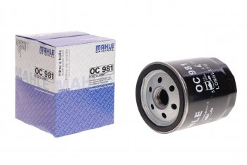 Фильтр масляный SAAB 9-5 (05-) (2.02.3) MAHLE MAHLE oc981