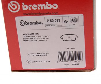 4 999 р. Колодки тормозные задние (4шт.) BREMBO Mercedes-Benz A class W176 дорестайлинг, хэтчбэк 5 дв. (2012-2015)  с доставкой в г. Вологда. Увеличить фотографию 4