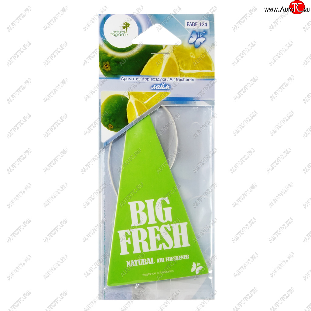 80 р. Ароматизатор подвесной пластина (лайм) Big Fresh FKVJP FKVJP pabf-124 FKVJP pabf-124  с доставкой в г. Вологда