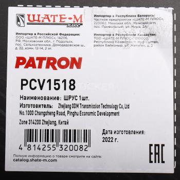 2 599 р. ШРУС наружный KIA Rio (00-) комплект PATRON PATRON pcv1518  с доставкой в г. Вологда. Увеличить фотографию 7