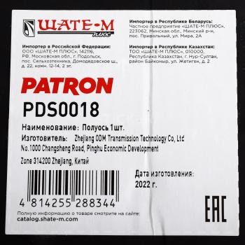9 249 р. Вал привода VW Passat (97-05) AUDI A4 (94-01) передний левый PATRON PATRON pds0018  с доставкой в г. Вологда. Увеличить фотографию 5