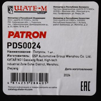 10 999 р. Вал привода AUDI A4 (95-00) колеса правого PATRON PATRON pds0024  с доставкой в г. Вологда. Увеличить фотографию 5
