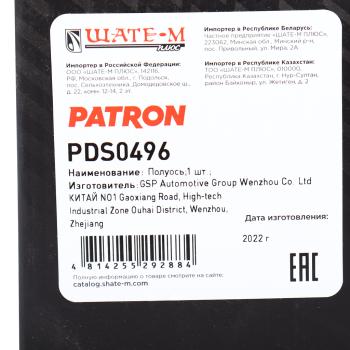 11 749 р. Вал приводной HYUNDAI i30 (07-) передний левый PATRON PATRON pds0496  с доставкой в г. Вологда. Увеличить фотографию 4