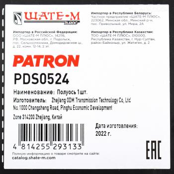 9 549 р. Вал привода NISSAN Micra (05-),Note (05-) передний левый PATRON PATRON pds0524  с доставкой в г. Вологда. Увеличить фотографию 5