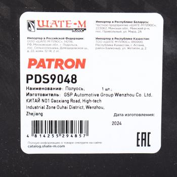 11 399 р. Вал приводной CHRYSLER Neon (00-04) передний левый PATRON PATRON pds9048  с доставкой в г. Вологда. Увеличить фотографию 4