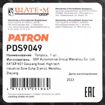 10 399 р. Вал привода DODGE Neon (00-04) колеса переднего правого в сборе PATRON PATRON pds9049  с доставкой в г. Вологда. Увеличить фотографию 5