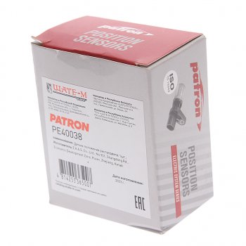 999 р. Датчик положения распредвала CHERY Amulet A11 PATRON PATRON pe40038  с доставкой в г. Вологда. Увеличить фотографию 3