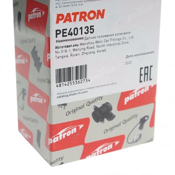1 669 р. Датчик положения коленвала BMW 3 (E36),5 (E60),7 (E65),X5 (E53) PATRON PATRON pe40135  с доставкой в г. Вологда. Увеличить фотографию 4