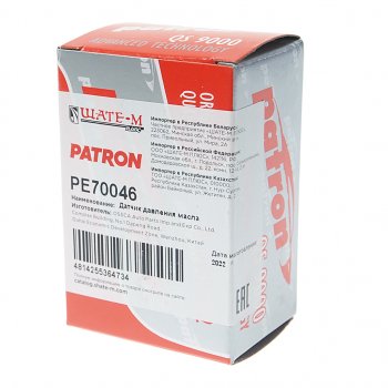 439 р. Датчик давления масла AUDI A3,A4,A5 (08-) коричневый PATRON PATRON pe70046  с доставкой в г. Вологда. Увеличить фотографию 3