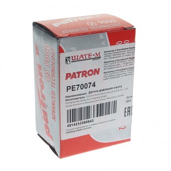 299 р. Датчик давления масла CHERY Tiggo (08-),Fora (06-) PATRON PATRON pe70074  с доставкой в г. Вологда. Увеличить фотографию 3