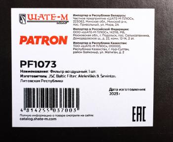 799 р. Фильтр воздушный AUDI A2 (01-05) PATRON PATRON pf1073  с доставкой в г. Вологда. Увеличить фотографию 5