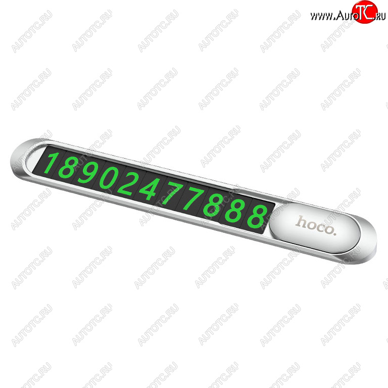 349 р. Автовизитка самоклеющиеся цифры HOCO HOCO ph41 silver HOCO ph41 silver  с доставкой в г. Вологда