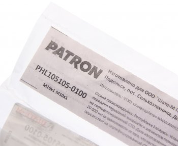 299 р. Трубка тормозная L=100мм D=4.75мм медная PATRON PATRON phl105105-0100  с доставкой в г. Вологда. Увеличить фотографию 2
