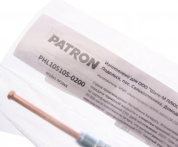 329 р. Трубка тормозная L=200мм D=4.75мм медная PATRON PATRON phl105105-0200  с доставкой в г. Вологда. Увеличить фотографию 2