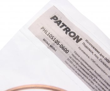 529 р. Трубка тормозная L=600мм D=4.75мм медная PATRON PATRON phl105105-0600  с доставкой в г. Вологда. Увеличить фотографию 2