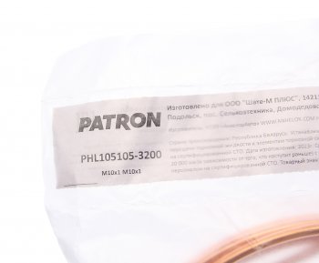1 459 р. Трубка тормозная L= 3200мм D= 4,75мм медная PATRON PATRON phl105105-3200  с доставкой в г. Вологда. Увеличить фотографию 2