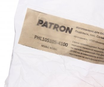 1 849 р. Трубка тормозная L=4100мм D=4.75мм медная PATRON PATRON phl105105-4100  с доставкой в г. Вологда. Увеличить фотографию 2