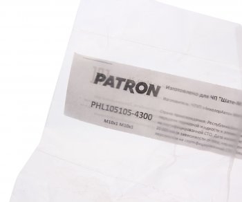 1 899 р. Трубка тормозная L=4300мм D=4.75мм медная PATRON PATRON phl105105-4300  с доставкой в г. Вологда. Увеличить фотографию 2