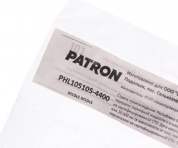 2 099 р. Трубка тормозная L=4400мм D=4.75мм медная PATRON PATRON phl105105-4400  с доставкой в г. Вологда. Увеличить фотографию 2