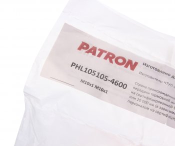 2 469 р. Трубка тормозная L=4600мм D=4.75мм медная PATRON PATRON phl105105-4600  с доставкой в г. Вологда. Увеличить фотографию 2
