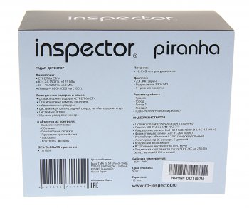 14 449 р. Видеорегистратор с радар-детектором GPS INSPECTOR INSPECTOR piranha  с доставкой в г. Вологда. Увеличить фотографию 4