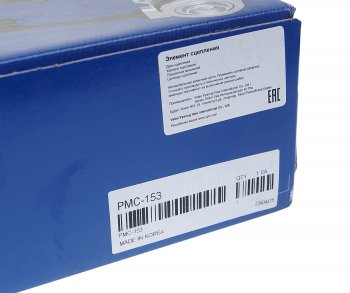 1 569 р. Цилиндр сцепления главный KIA Optima (16-) (2.0) VALEO PHC VALEO PHC pmc-153 VALEO PHC pmc-153  с доставкой в г. Вологда. Увеличить фотографию 5