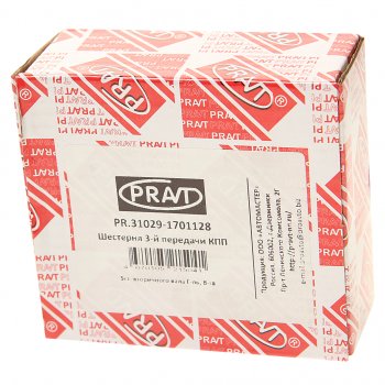 2 079 р. Шестерня КПП ГАЗ-3302,ГАЗель Next 3-й передачи вала вторичного PRAVT PRAVT pr.31029-1701128  с доставкой в г. Вологда. Увеличить фотографию 3