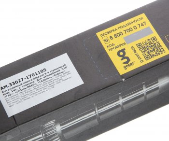 4 289 р. Вал КПП ГАЗ-3110,3302,ГАЗель Next вторичный Н/О PRAVT PRAVT pr.33027-1701105 PRAVT pr.33027-1701105  с доставкой в г. Вологда. Увеличить фотографию 5