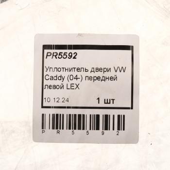 6 399 р. Уплотнитель двери VW Caddy (04-) передней левой LEX LEX pr5592  с доставкой в г. Вологда. Увеличить фотографию 5
