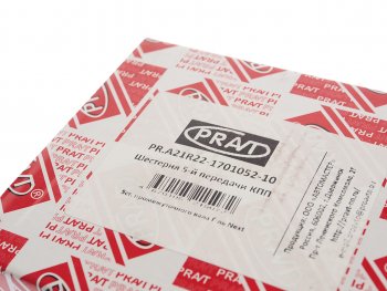 2 699 р. Шестерня КПП ГАЗель Next 5-й передачи вала промежуточного PRAVT PRAVT pr.а21r22-1701052-10  с доставкой в г. Вологда. Увеличить фотографию 5